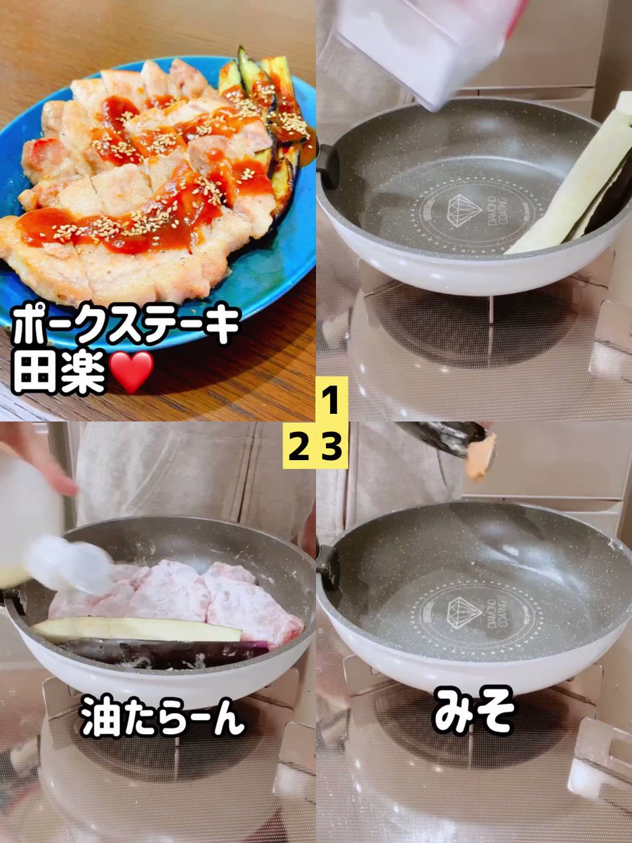 @mamanomainichi's video Tweet