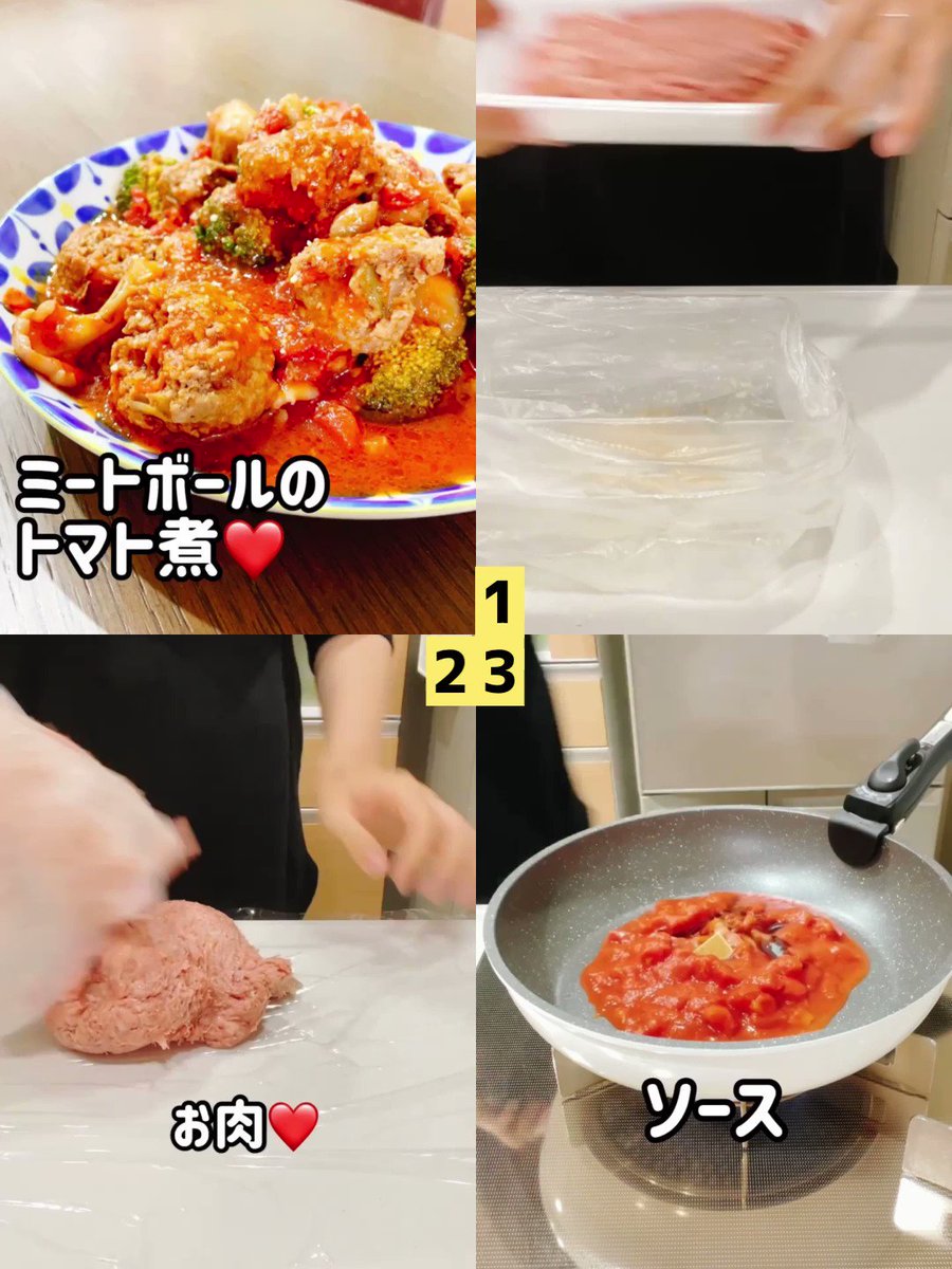 @mamanomainichi's video Tweet