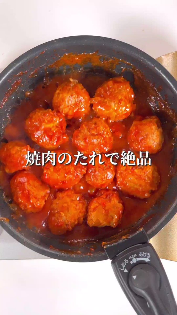 味付けの決め手は焼肉のたれ！混ぜてこねて煮込むだけ、お手軽「チーズミートボール」。