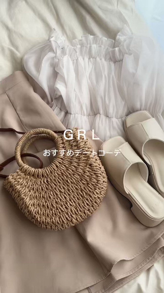GRL グレイル on X: 