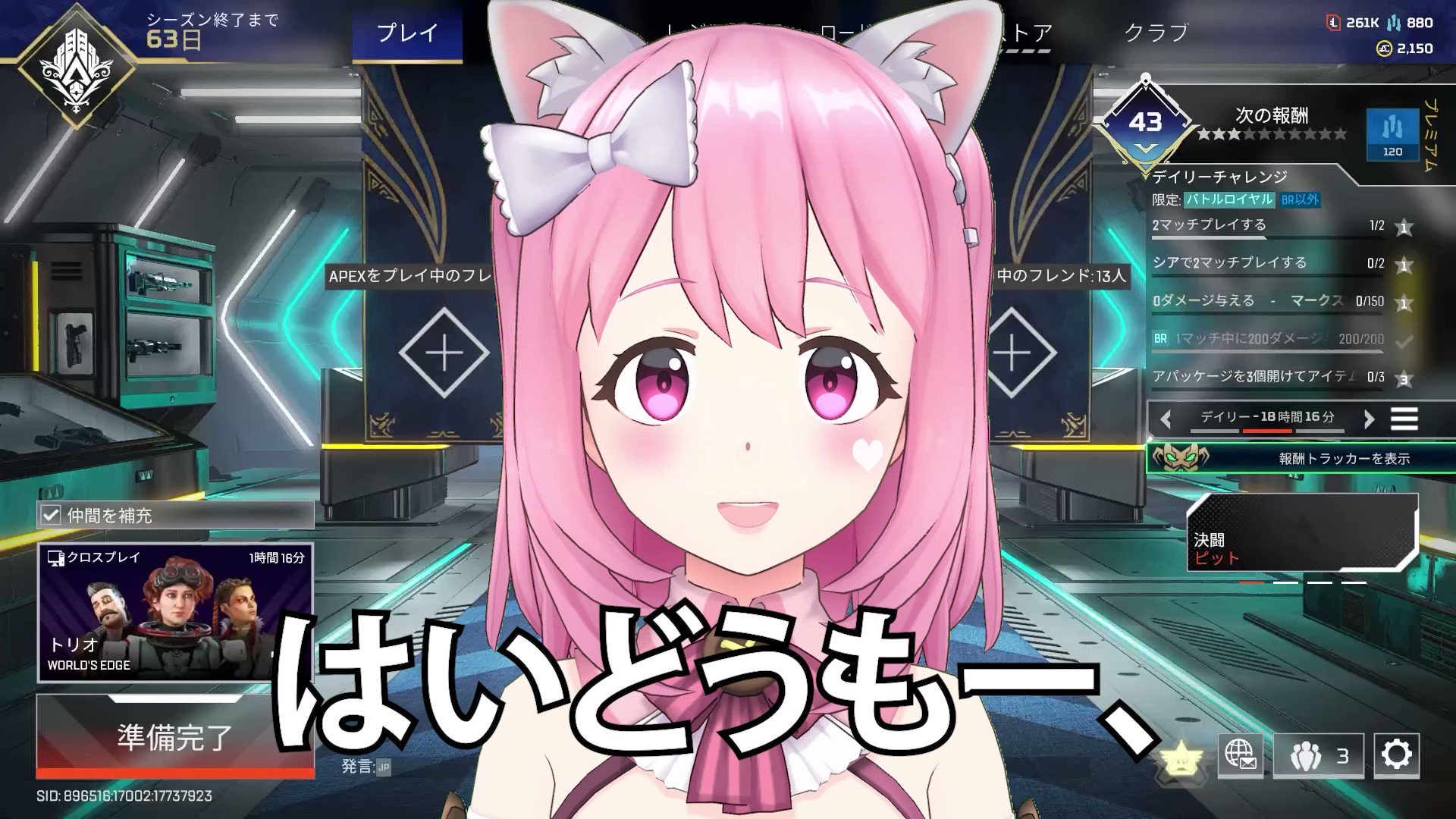 XIM APEX ゆみちゃん APEX】ASGSスクリム4日目！w/シンちゃん&お嬢【エーペックス
