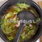 鶏モモ肉とキャベツで簡単!【鶏キャベやみつきごまスープ】