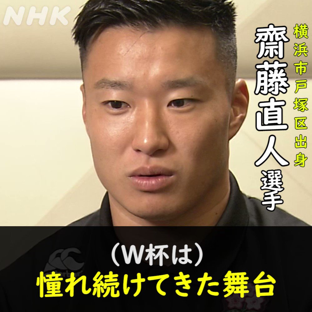 NHK横浜 on Twitter 