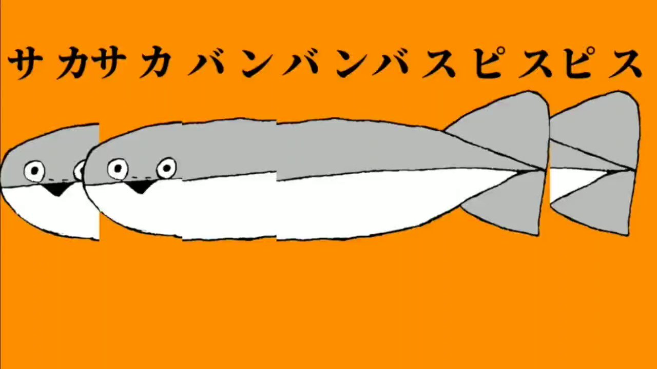 サカバンバスピス やかもち◎▽◎ on X: 