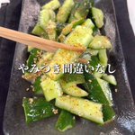 やみつき間違いなしの一品に仕上がる？!作り方がとっても簡単で美味しそうな「きゅうり」レシピ!
