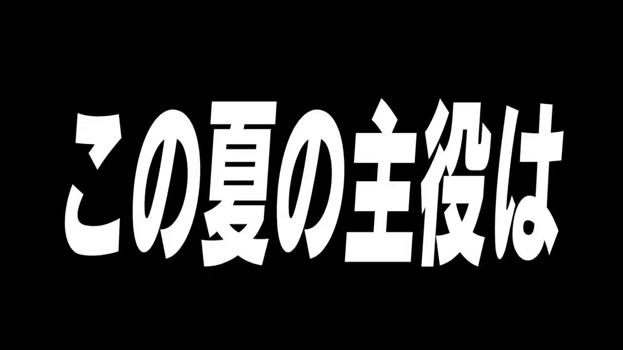 [情報] 伊藤沙莉 7月火21 PR第2彈