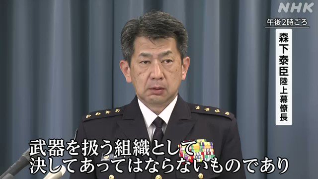 バーチャル犬耳巨乳パイパンアナル狂い人妻おばさんおじさん - なんで空海自衛隊では再発防止策が取られてたのに、当事者の陸自でそれが実施されていない証言がこんなにも多いのか、きっちり調査して欲しいワンね