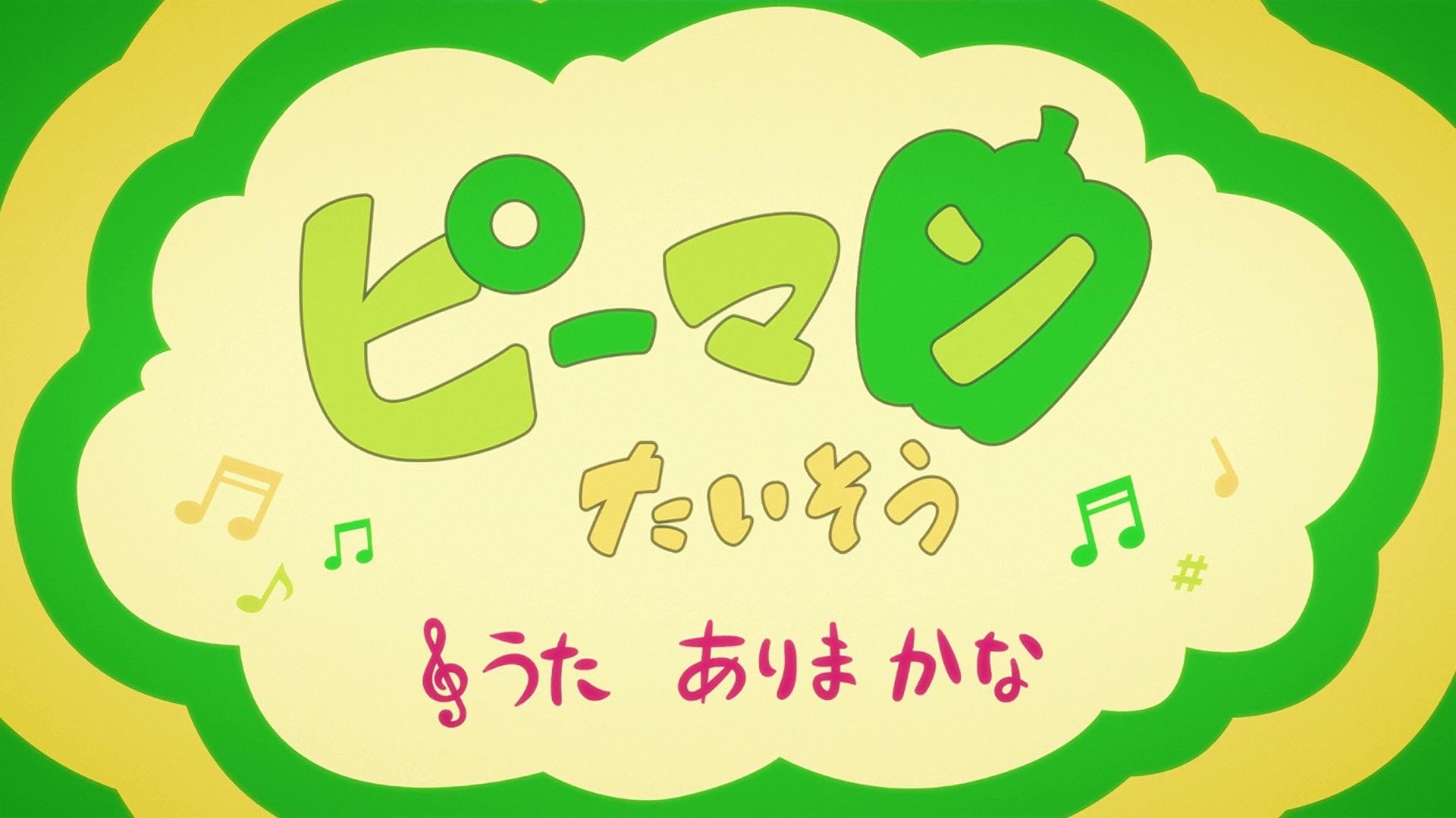 推しの子】』TVアニメ公式 on X: 