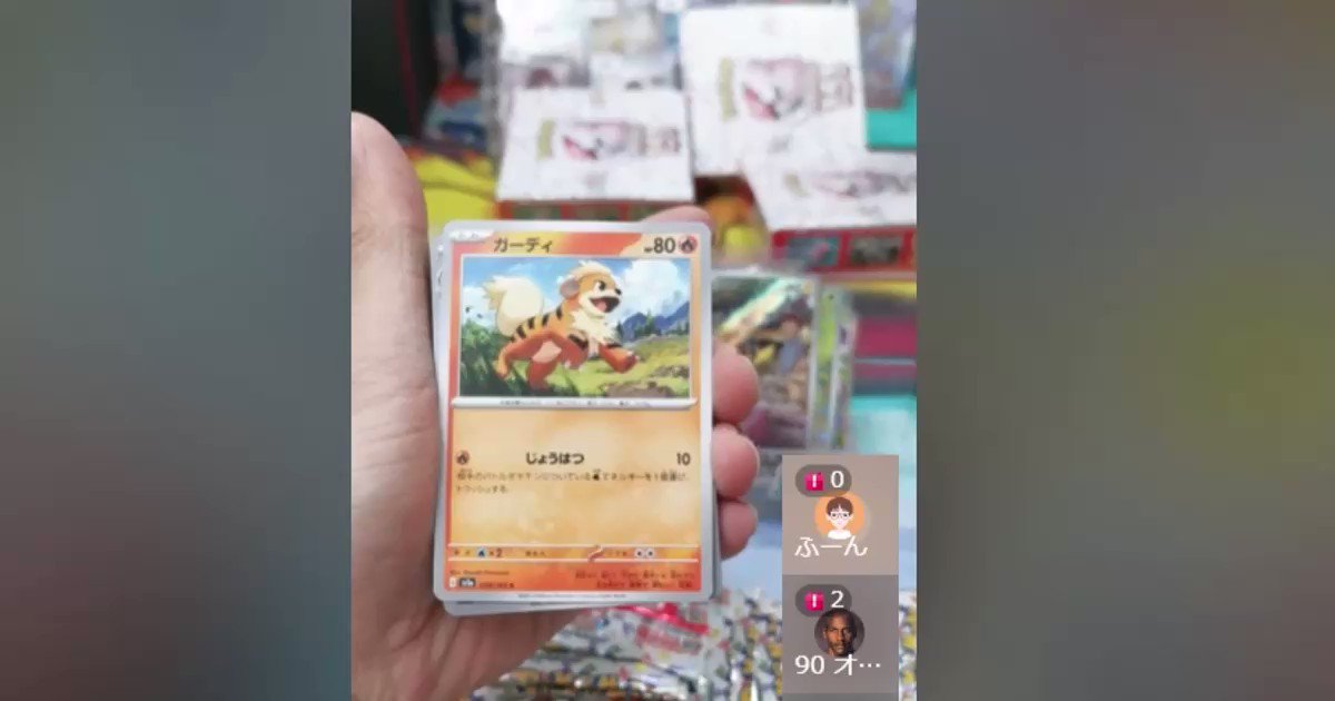 @PokeGetInfoMain's video Tweet
