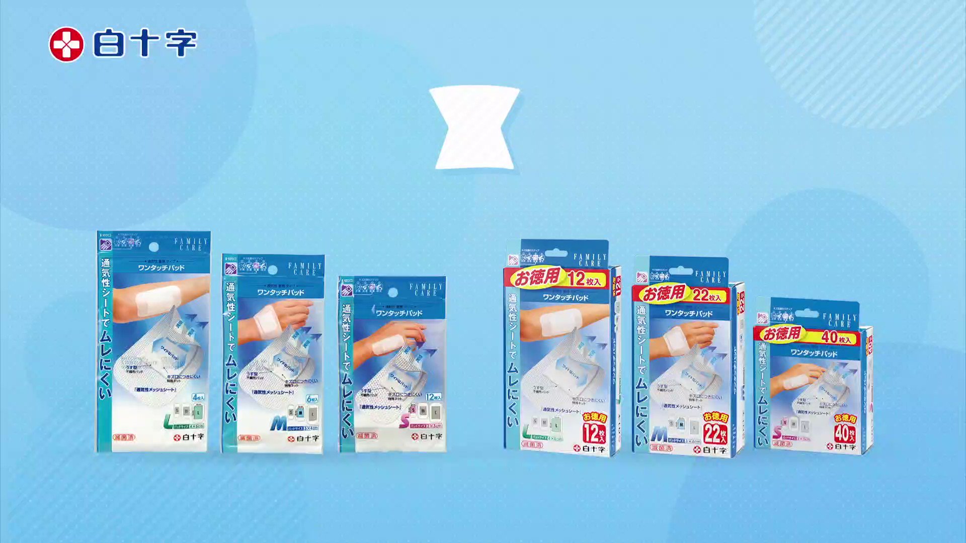 ハイキュー 白十字缶バッジ キズ処置シリーズコラボ 当選品 白十字キャンペーン公式 on X: 