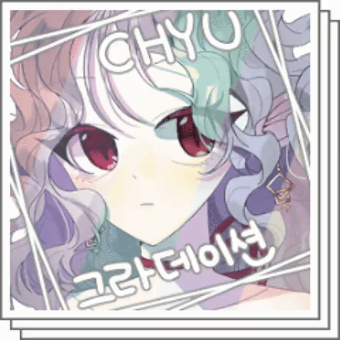 uptoon(정보계정) on Twitter "무료 소재 CHYU 그라데이션+액션 https//assets.clip