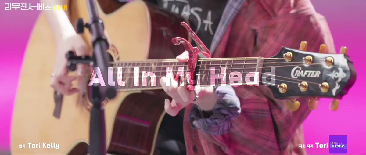 'All In My Head' - Tori Kelly 
Cover by Seoyeon [fromis_9]

#leeseoyeon #fromis_9 #seoyeon https://t.co/lCCm2xBZoe