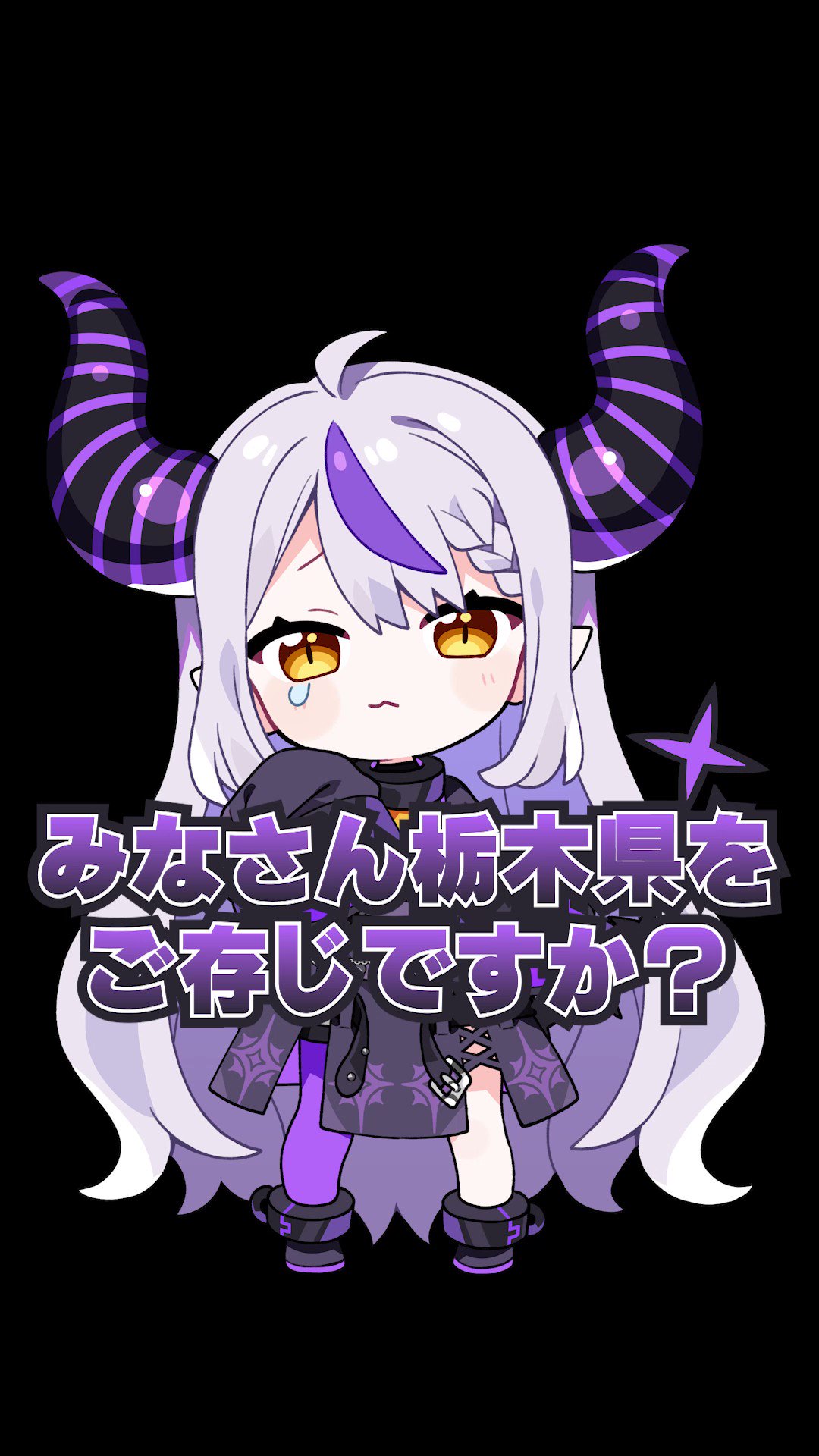 ホロライブ ラプラス・ダークネス 誕生日記念2022フルセット