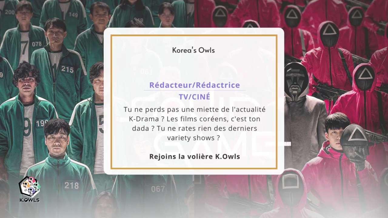 K Owls On Twitter RECRUTEMENT La Rubrique TV Cin De K Owls 