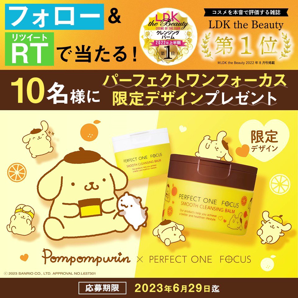 @cocokarafineInc's video Tweet