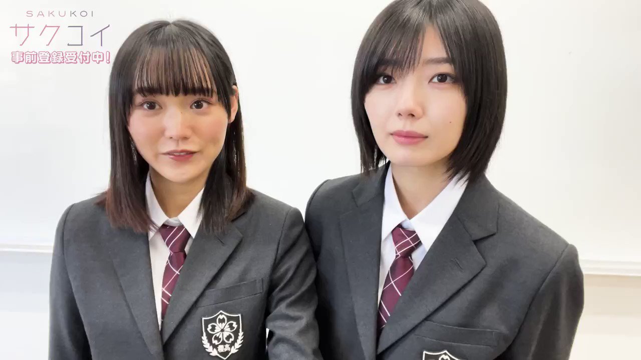 サクコイ 藤吉夏鈴 第1回+第2回カレシイベント＋おまけ的野パス