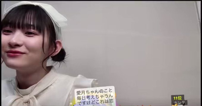 ☆セール ニアジョイ 山野愛月 ビブス | nongferndaddy.com