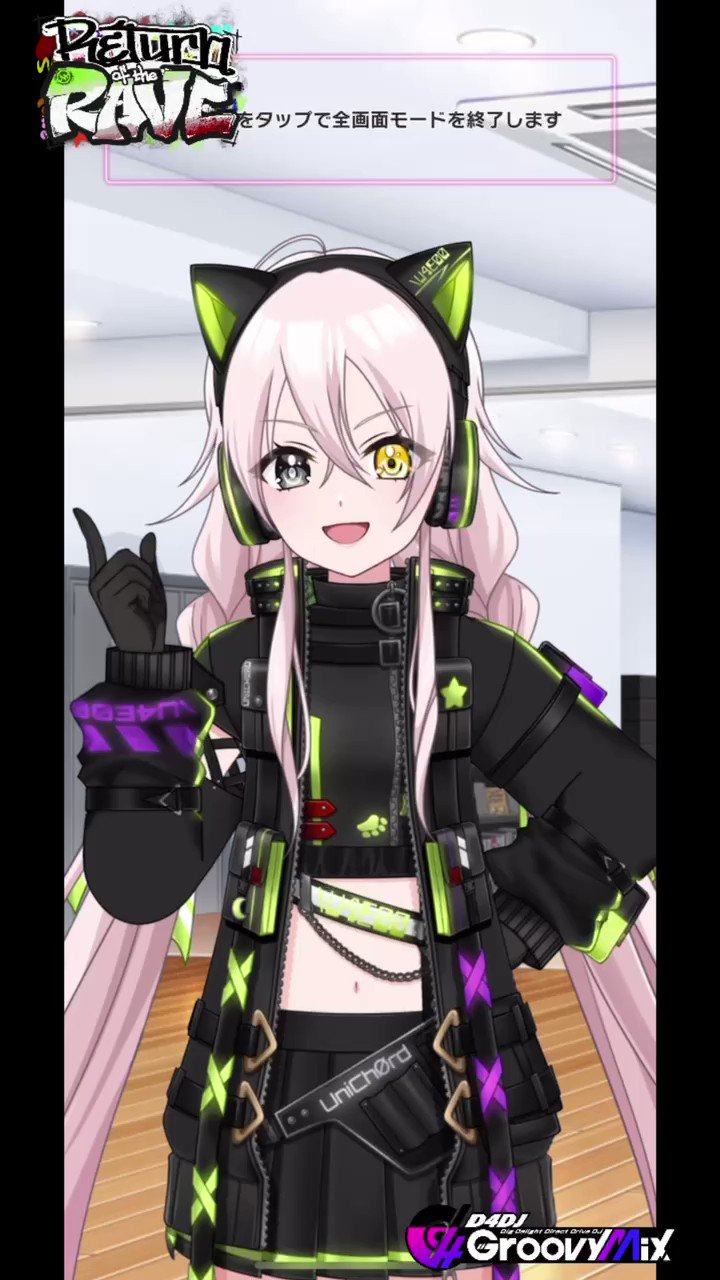 D4DJ Groovy Mix（ #グルミク ）公式 on X: 