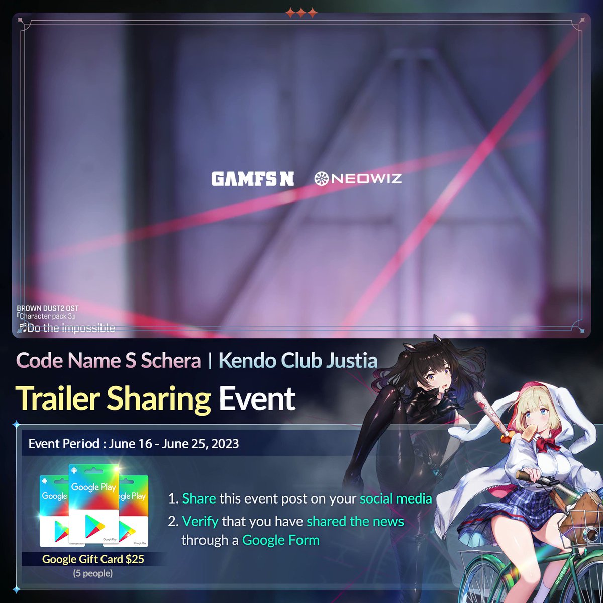 Browndust2 official on twitter code name s schera pv sharing event 
