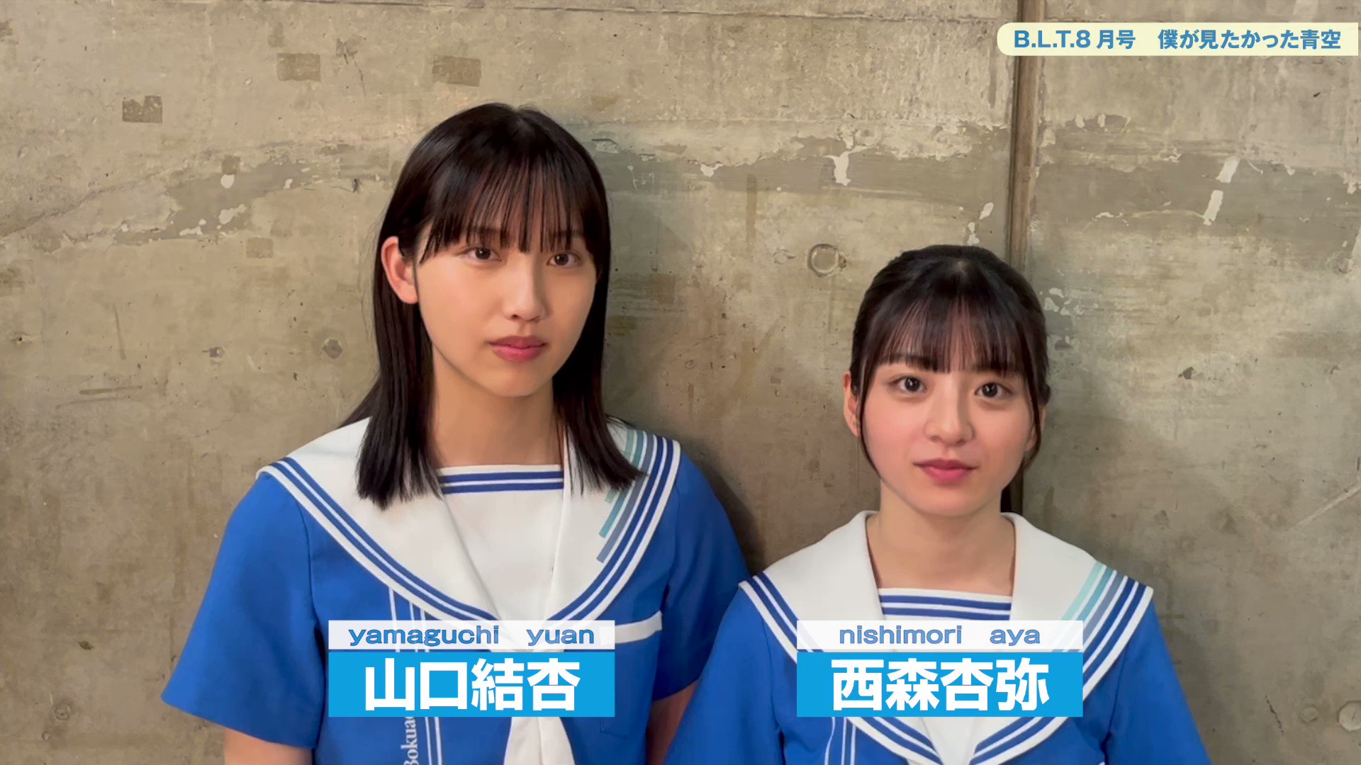 僕青 6thシングル 視線のラブレターパネル　西森杏弥 僕青 6thシングル 視線のラブレターパネル 西森杏弥