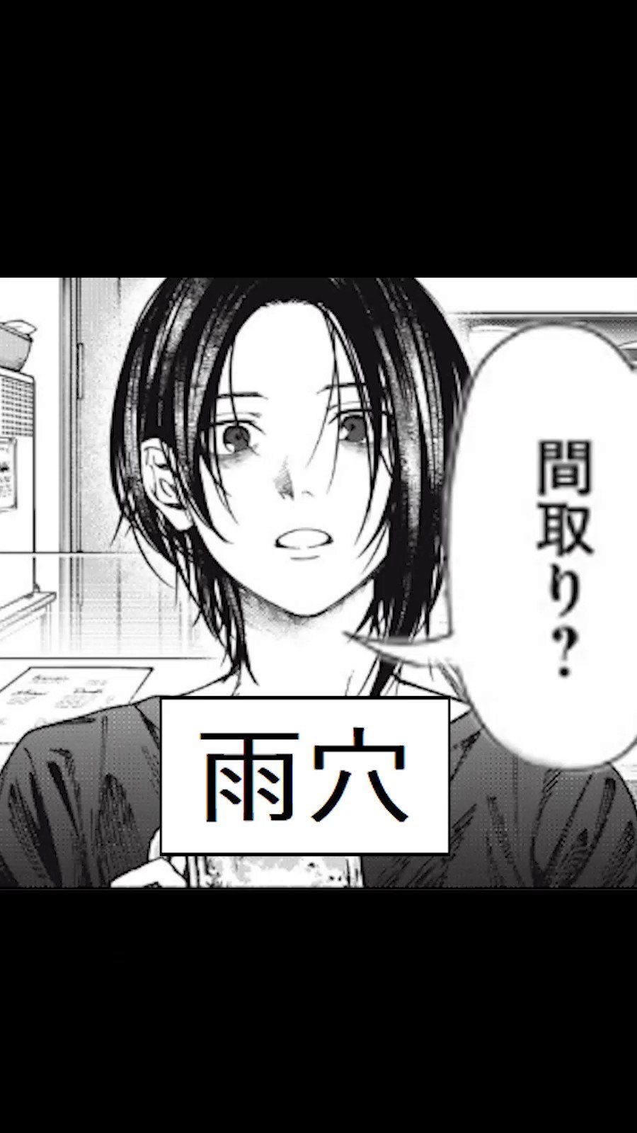 雨穴 on Twitter:
