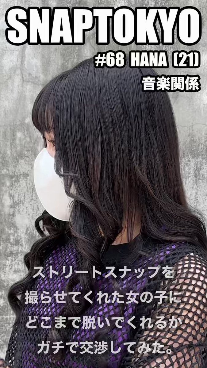 Twitter Image