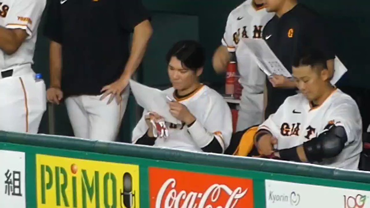 Slugger 硬式バット 元読売ジャイアンツ 吉川大幾選手実使用 吉川 大幾