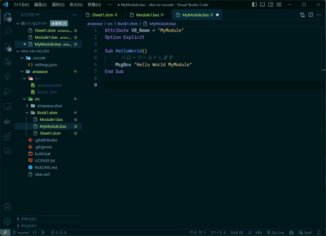  hackgen on twitter vba vscode 