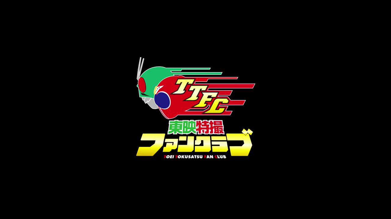 @tokusatsu_fc's video Tweet