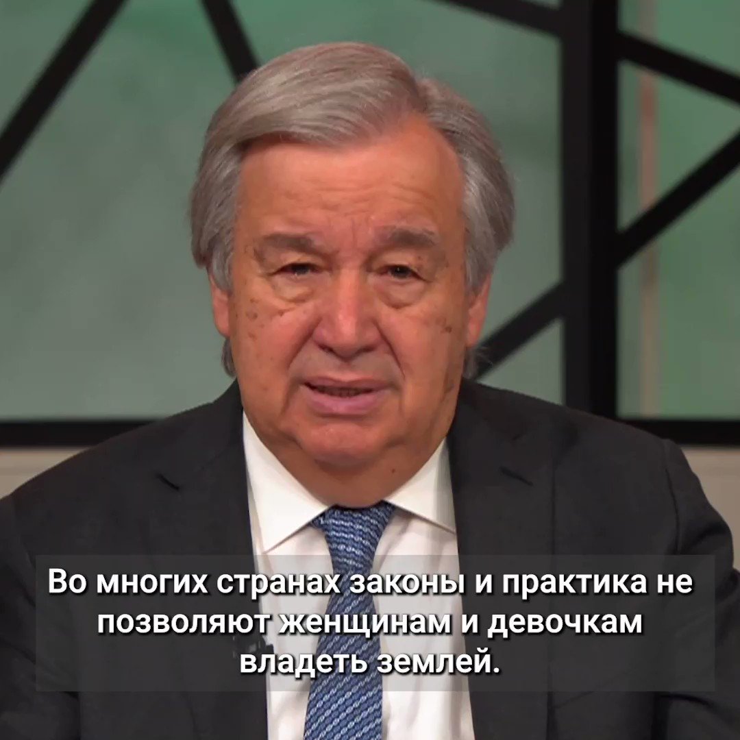ООН on Twitter: "«Доля деградировавших земель на нашей 🌍 достигает 40% ...