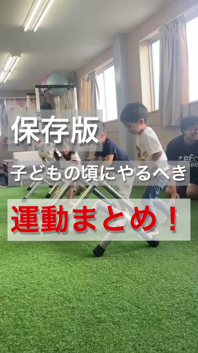 @zbf_tatsuya's video Tweet