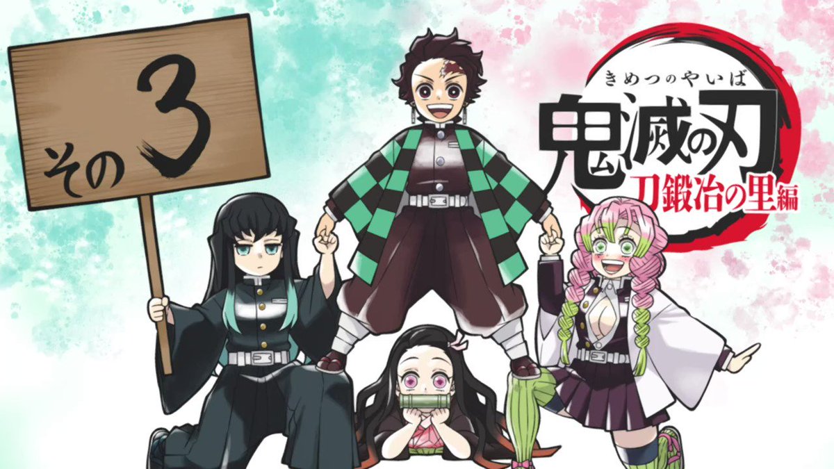 Watch Demon Slayer: Kimetsu no Yaiba Season 4 Episode 4 - Thank