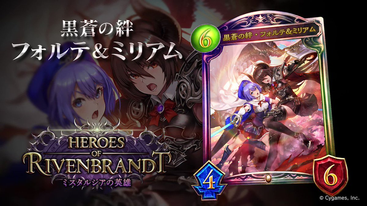 シャドウバース　シャドウ　リアルプロモーションカード　ミスタルシアの英雄 シャドウバース ミスタルシアの英雄 リアルプロモーションカード