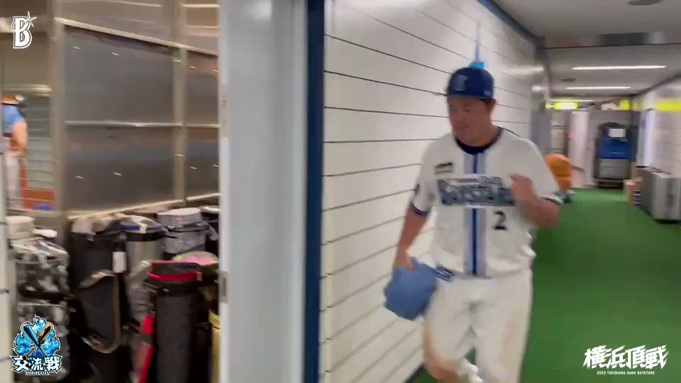 横浜DeNAベイスターズ on X: 横浜DeNAベイスターズ on X: