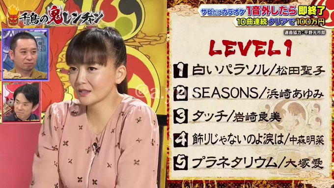 夜空 浜崎あゆみさん他芸能人愛用雑誌掲載MSGMフラワースカート - 通販