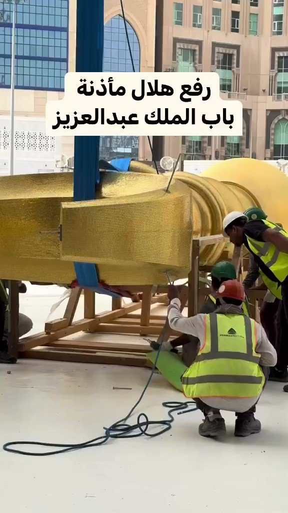 باب الملك عبدالعزيز الحرم المكي
