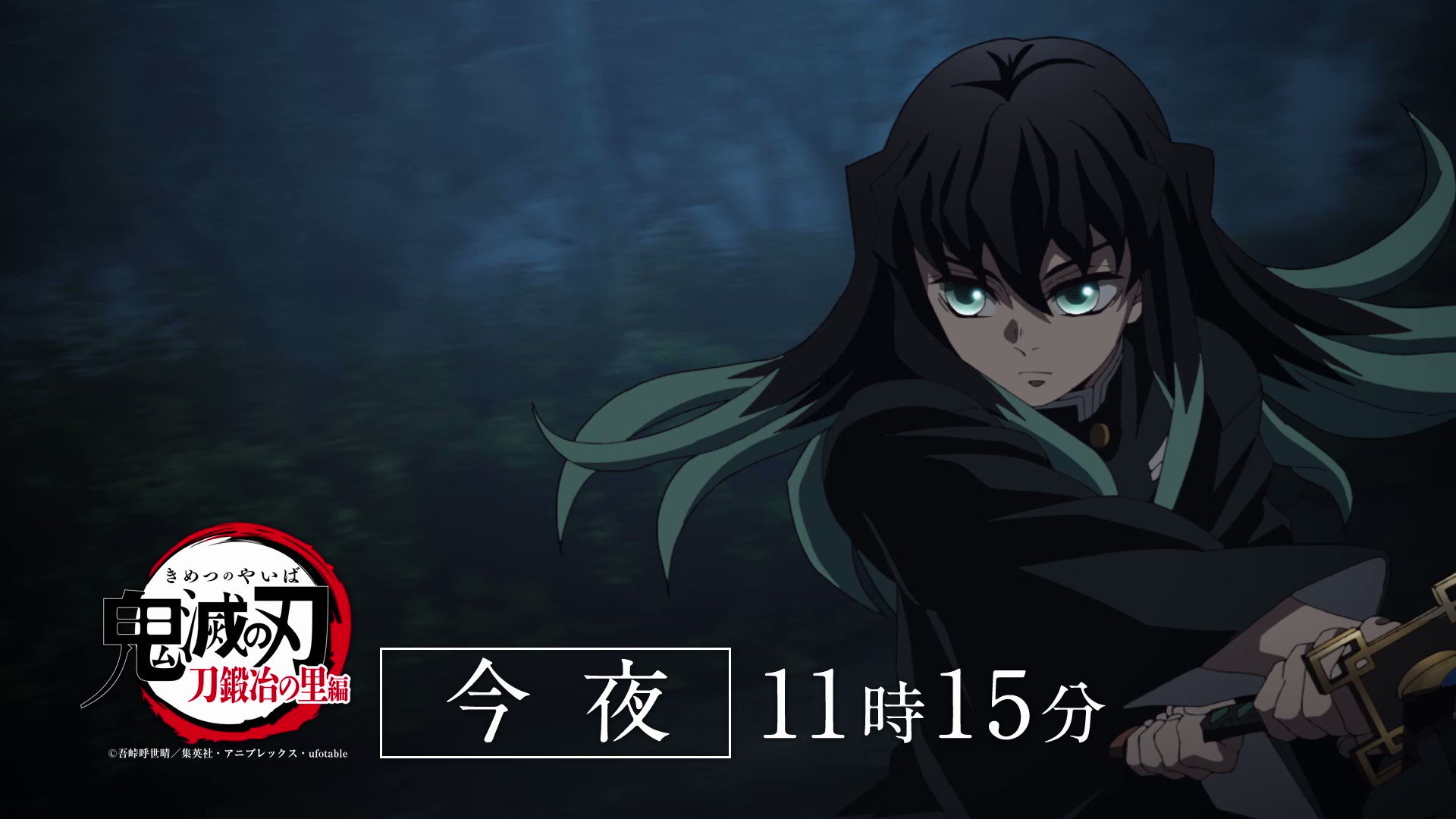 鬼滅の刃 最終値下げ 鬼滅の刃公式 on X: 