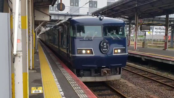 日本製 【花瓶】米子鉄道局 寄贈品 容器 - ciat.or.th