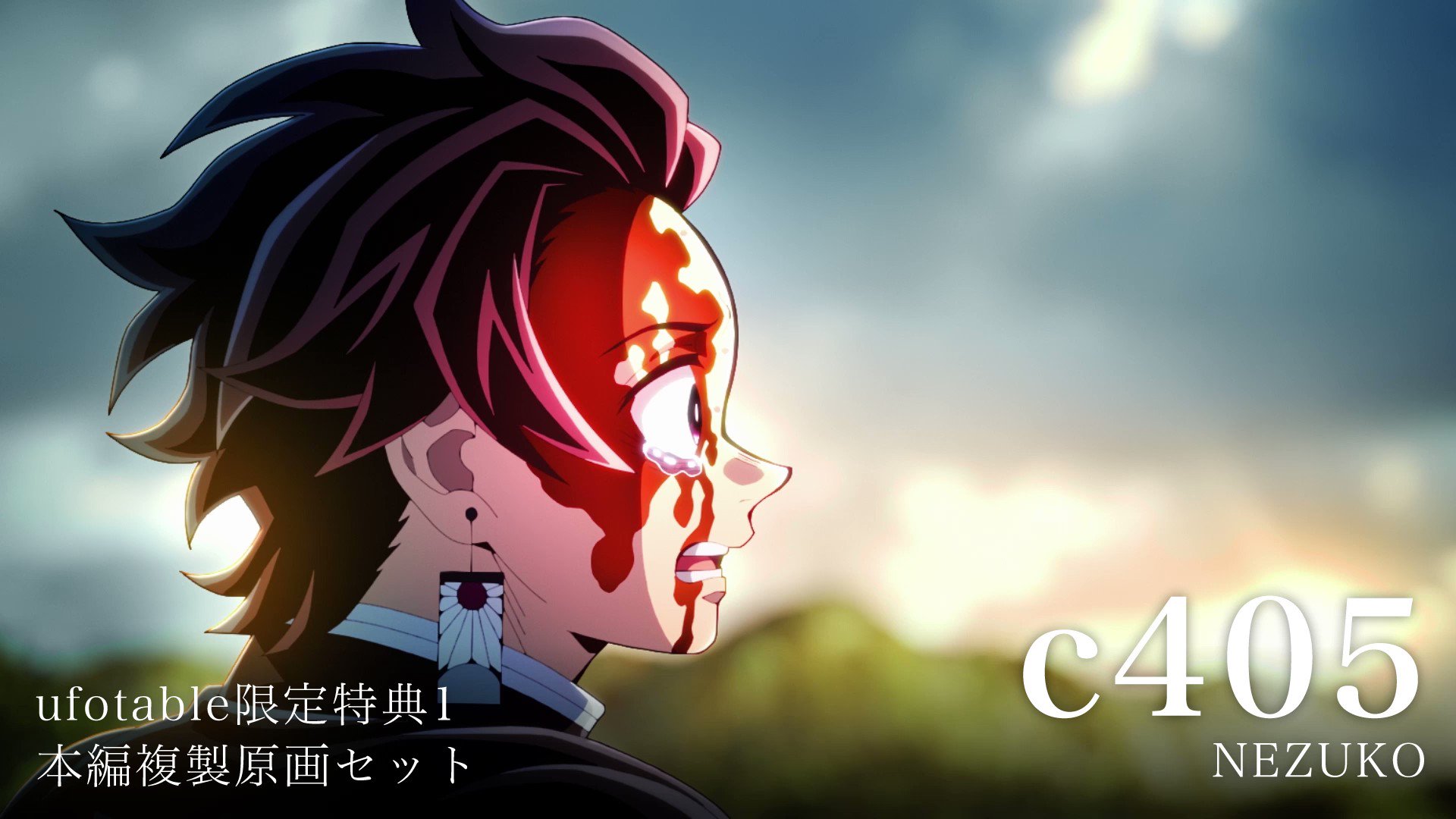 ufotable on X: 