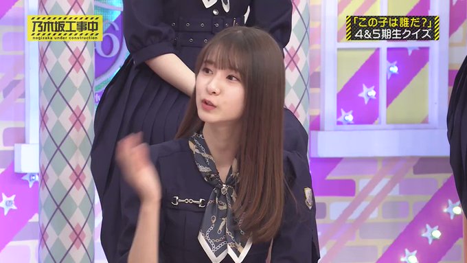 公式店 - 乃木コレ 井上和sr - 大手販売:14226円 - ブランド