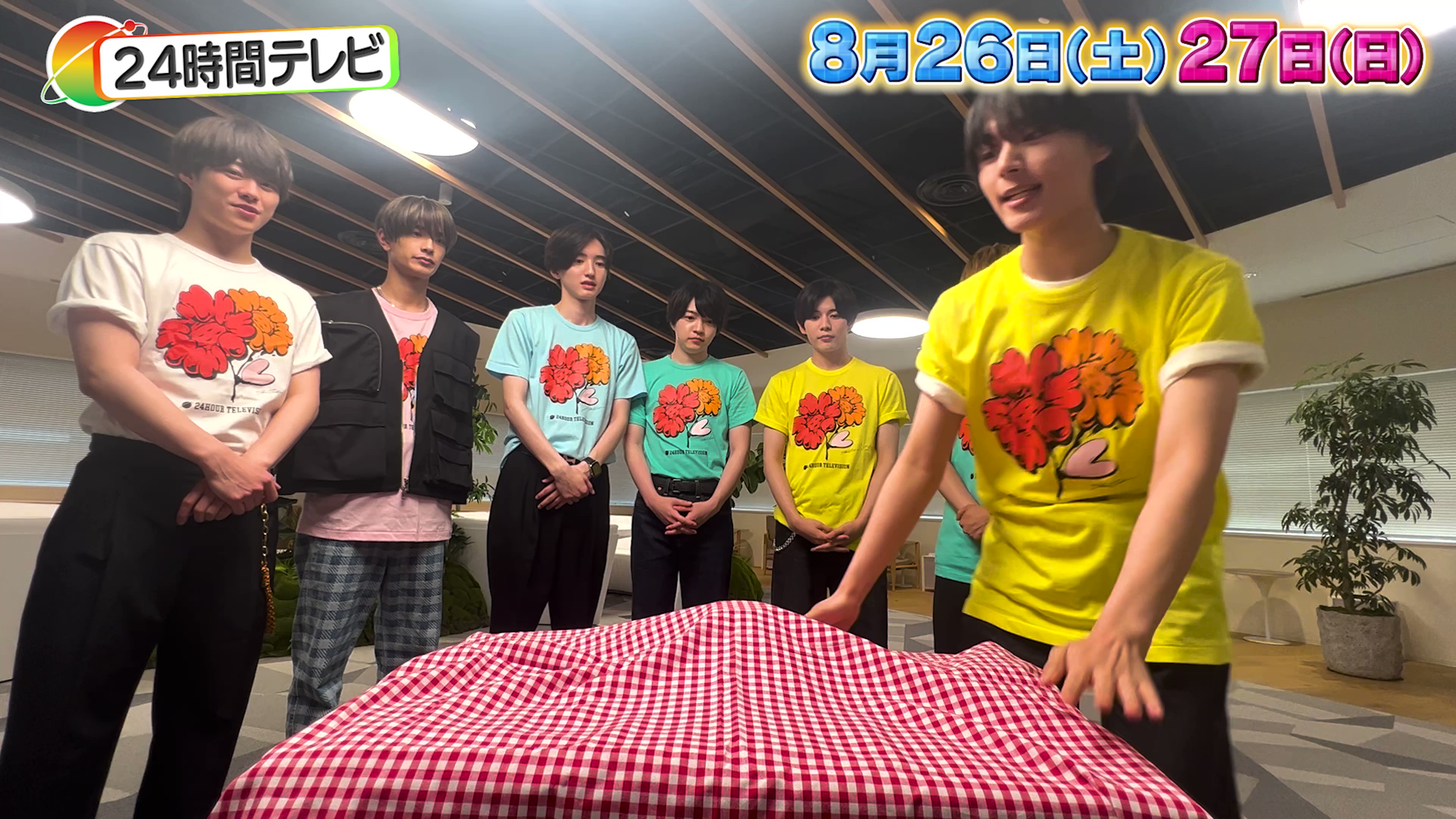 なにわ男子メインパーソナリティーの『24時間テレビ』チャリT