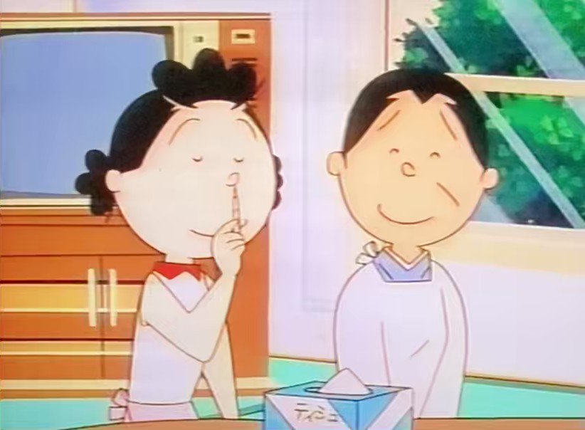 磯野さざえ 磯野家の謎: 「サザエさん」に隠された69の驚き | 東京サザエ
