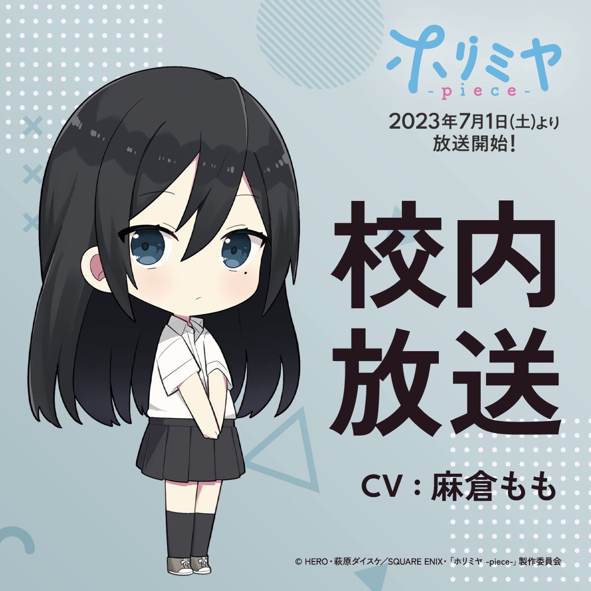 ★未開封★ホリミヤ　応募者全員サービス　複製色紙　屏風 6142TaxX9DL._UF350,350_QL50_.jpg