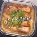 忙しい時にこそ作って食べてほしい!電子レンジで完結「角煮風チーズ豚バラ」。