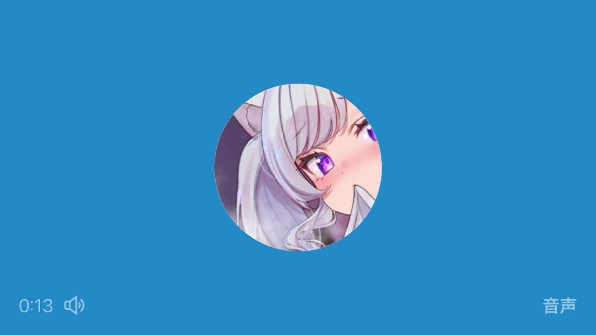 Twitter Image