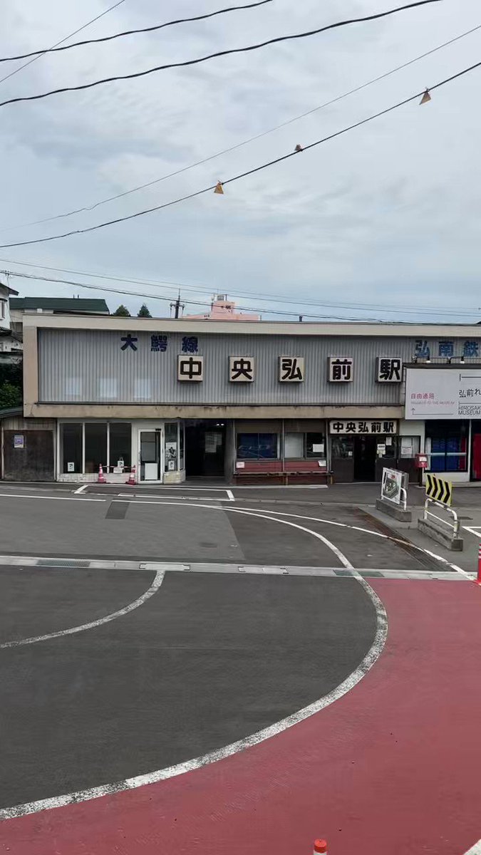 【公式】弘前市鍛冶町「かじたん」 on Twitter 