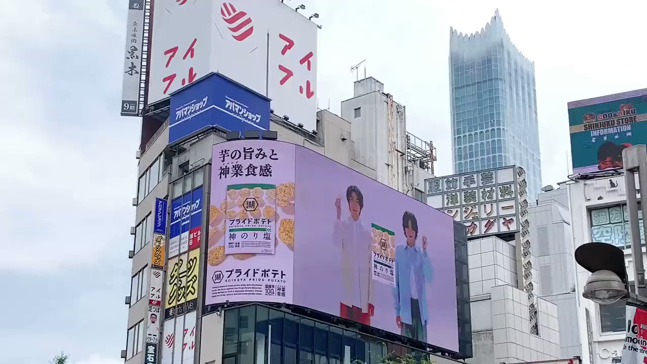 ディスプレイ 旅行会社 京王観光 店頭用 看板 広告板 プレート サイン 標識 ディスプレイ 旅行会社 京王観光 店頭用 看板 広告板 プレート