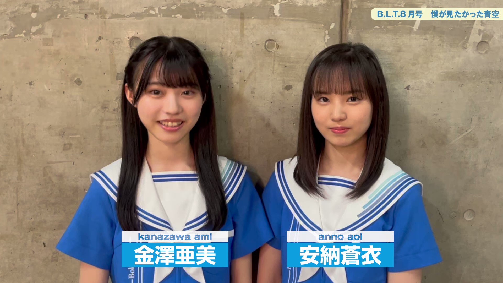 B.L.T.編集部 on X: B.L.T.編集部 on X: