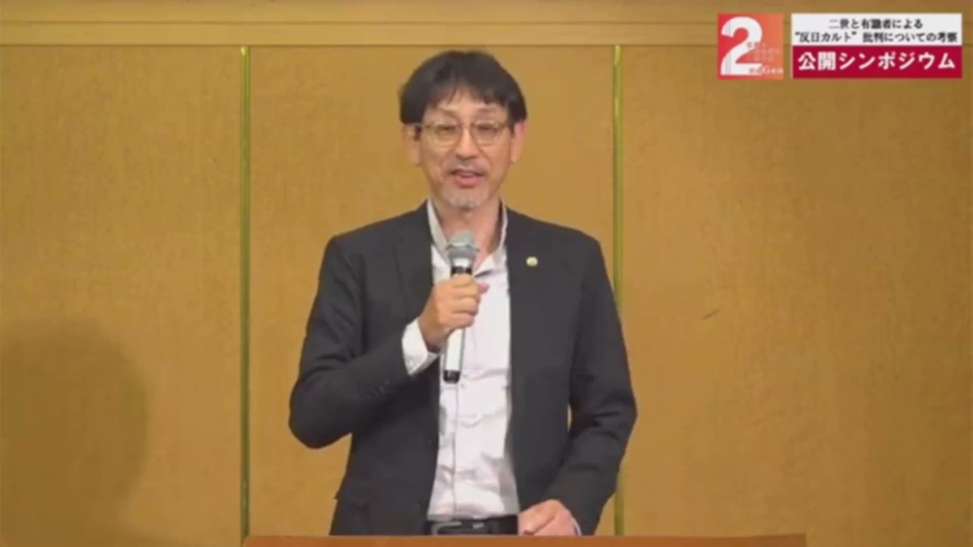 頑張る！アラフォーパパ（旧統一教会現役2世信者） on Twitter 