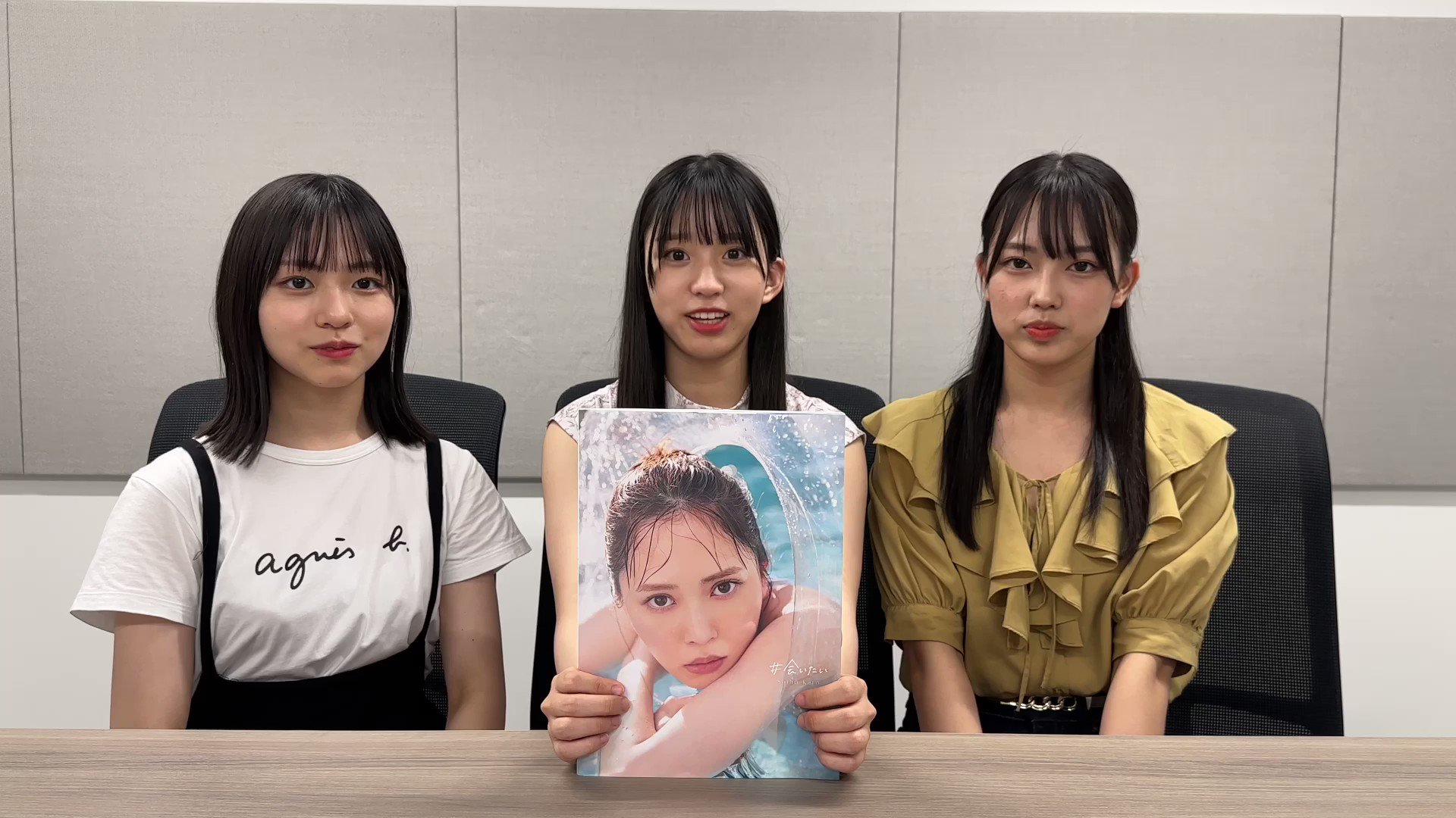 保存版】 加藤史帆1st写真集『#会いたい』 日向坂46 直筆サイン